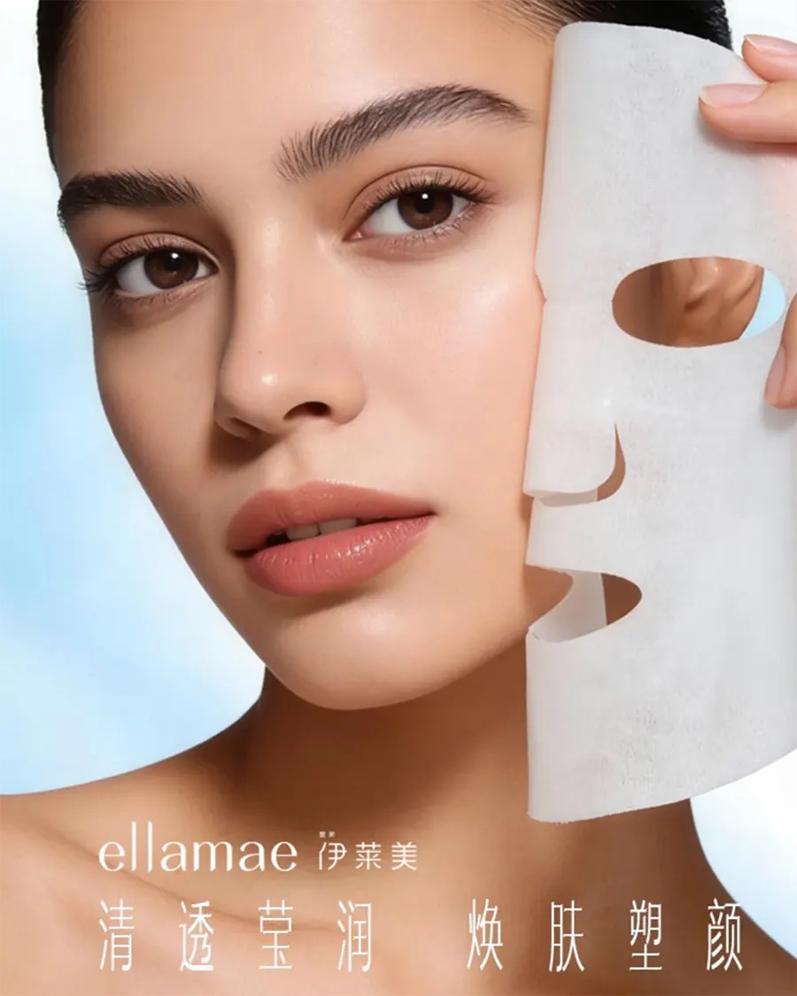 ellamae伊莱美-广州以为文化传媒有限公司